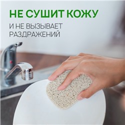 Гель для посуды SEPTIVIT «Без Запаха», 5 л