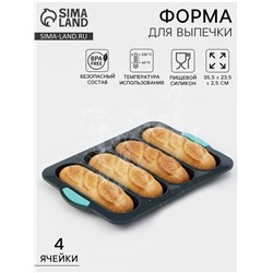 Форма для выпечки с перфорацией «Хлеб», силикон, 35.5×23.5×2.5 см, 4 ячейки (20×6.2×2.4 см), тёмно-серый