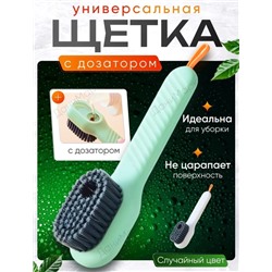 Щетка #23060788