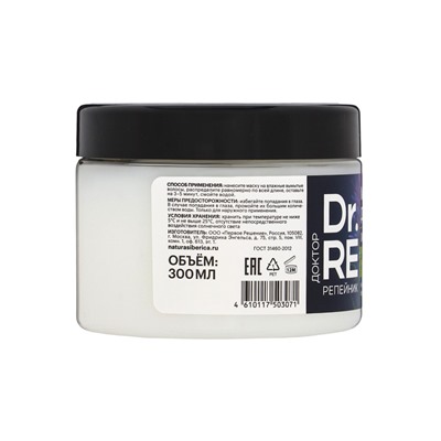 Маска для повреждённых и ослабленных волос «Доктор Репейник» живительная, 300 мл