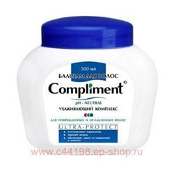 Compliment Бальзам для ослабленных волос ULTRA-PROTECT 500 мл.