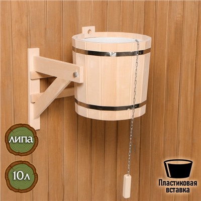 Обливное устройство для бани «Русская забава», 15 л, липа, пластиковая вставка, «Добропаровъ»
