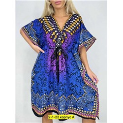 Туника #22912511