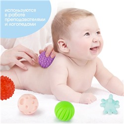 Подарочный набор развивающих мячиков «Ёлочный шар», с пищалкой, 7 шт., Крошка Я