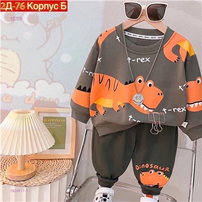 Костюм 1928811-1