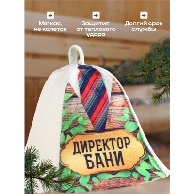 Шапка для бани "Директор бани"