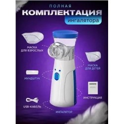 Маска #23341301