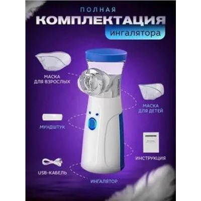 Маска #23341301