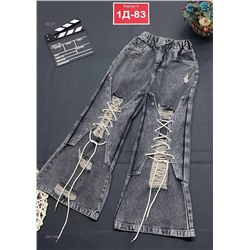 джинсы 2051746-1