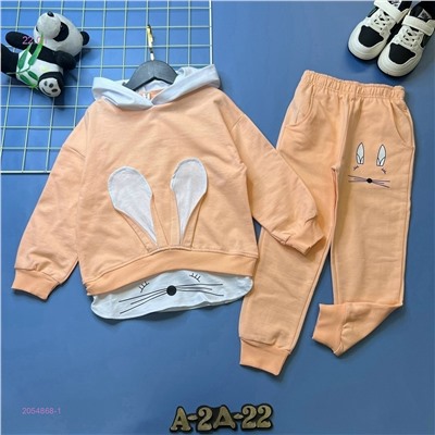 костюм 2054868-1