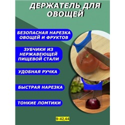 Артикул #23007795