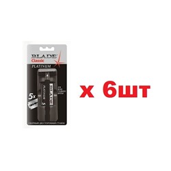 Blade Classic Станок + 5 лезвий Platinum 6шт