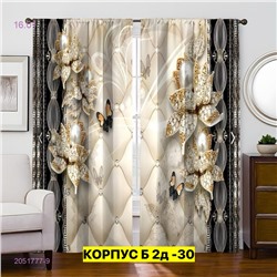 Фотошторы 3д 2051777-9