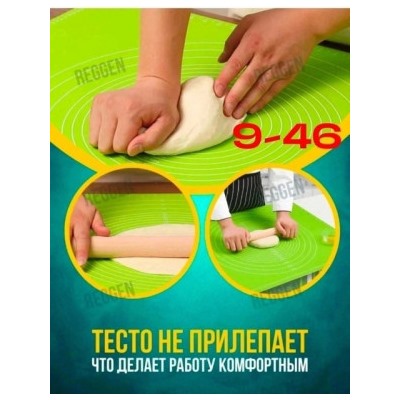 Силиконовый коврик для раскатывания теста #22746376