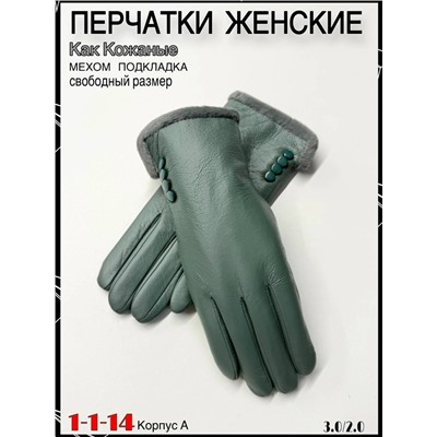 Перчатки #23058486