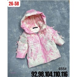 куртка весна 2050280-1