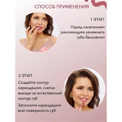 Помада #22976427