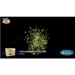 Фейерверк Р7540 Экспедиция (1" х 100)