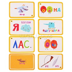 Умные игры с картами. Ребусы-угадайки. Куликова Е.Н.