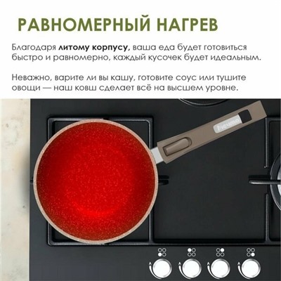 Ковш "Мечта"