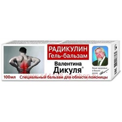 В.Дикуль Радикулин гель-бальзам для тела 100мл
