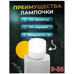 Светильник #23327874