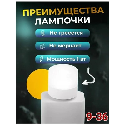 Светильник #23327874