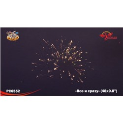 Фейерверк РС6554 Все и сразу (0,8" х 49)