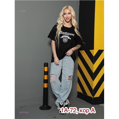 Футболка 1975728-3