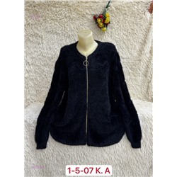 Кардиган 1984582-6