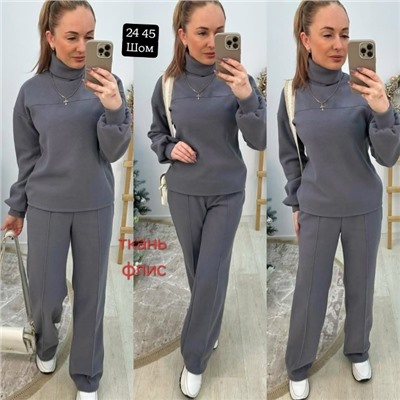 Костюм #23056478