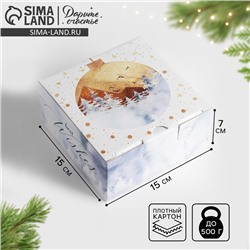 Коробка подарочная новогодняя складная Best wishes, 15×15×7 см, Новый год