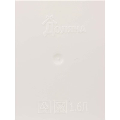 Кашпо для цветов «Золотое напыление», 1.6 л, d=14 см, h=15.5 см, белое, золотистое