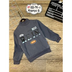 водолазка 1813678-4