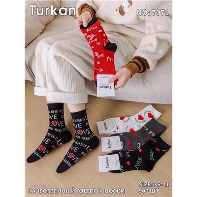 Носки женские 10 пар 1932039-1