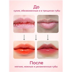 Бальзам для губ 60640