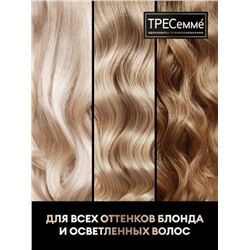 Шампунь для волос «ТРЕСемме», оттеночный, холодный блонд, 360 мл