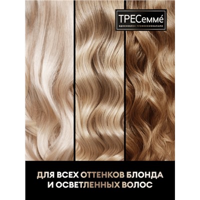 Шампунь для волос «ТРЕСемме», оттеночный, холодный блонд, 360 мл