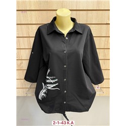 Рубашка 2054052-1