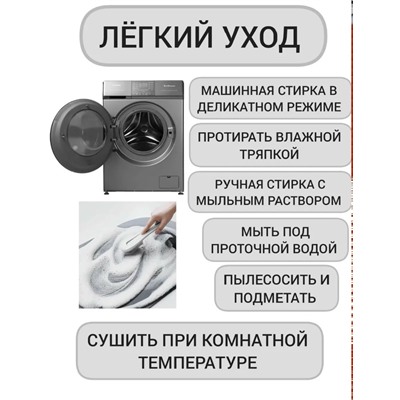 Артикул #23334580
