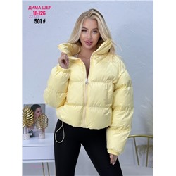 Куртка бронь 2054920-2