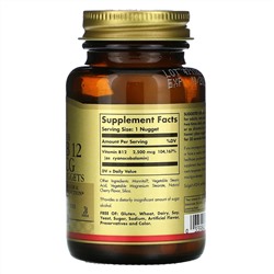 Solgar, Megasorb, витамин B12, 2500 мкг, 120 пастилок