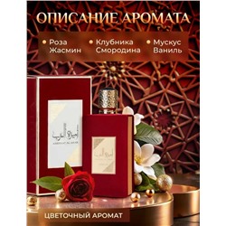 Духи #23338543