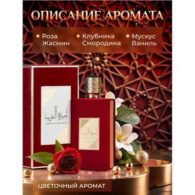 Духи #23338543