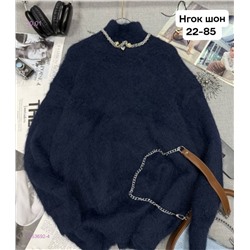 Свитер бронь 2053692-4