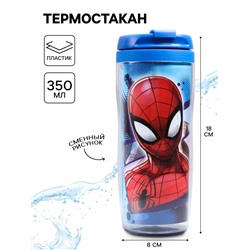 Термостакан «Ты супер-герой!», Человек-паук, 350 мл
