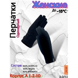 Перчатки #23077898