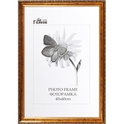 Фоторамка 40х60 / 10036-2 /