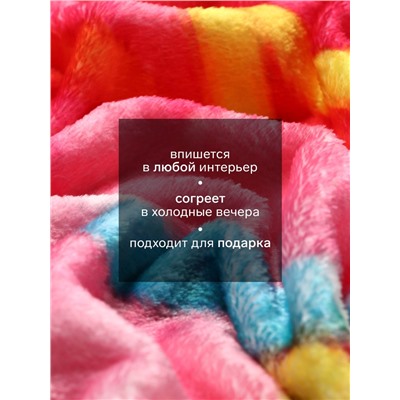 Плед круглый «Этель. Пончик», d=180 см, корал-флис 280 г/м²