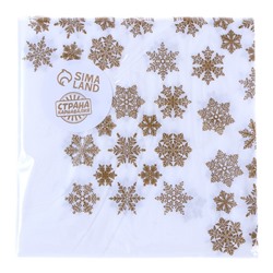Салфетки новогодние бумажные «Золотые снежинки», 33×33 см, набор 20 шт.
